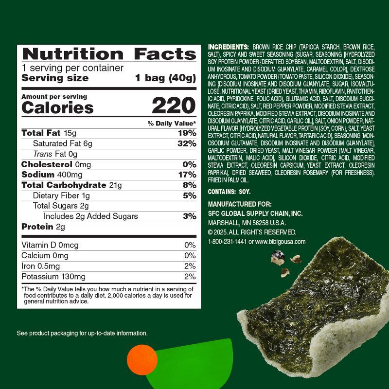 slide 7 of 7, Bibigo Spicy Seaweed Chips - 1.41oz, 1.41 oz