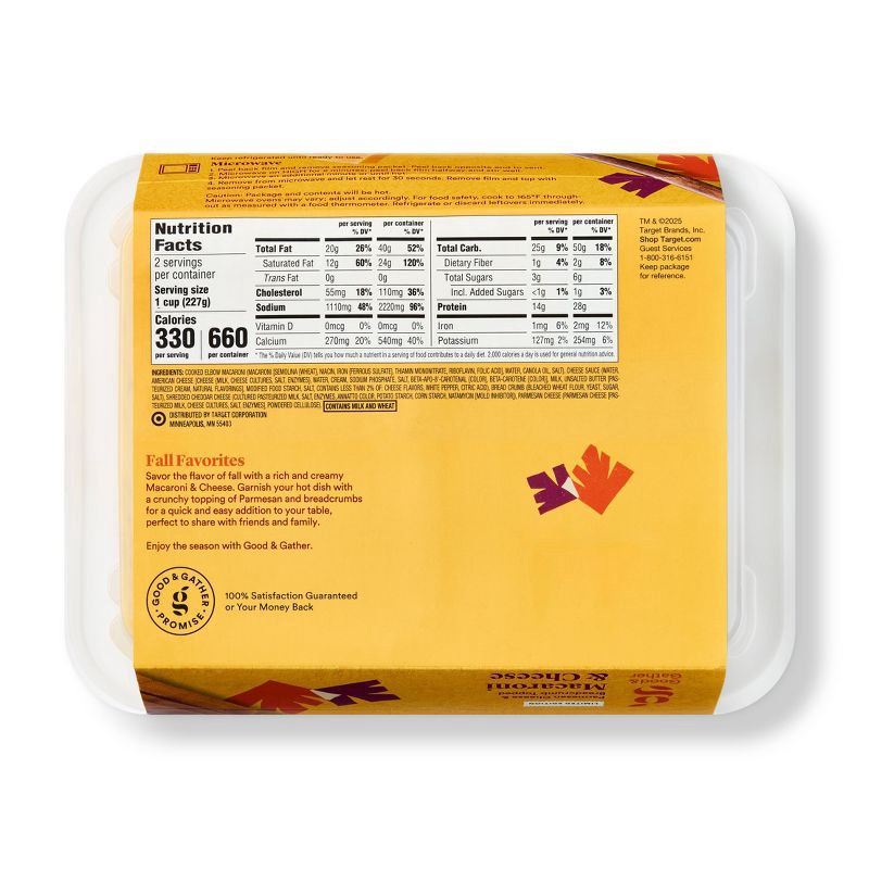 slide 2 of 5, Mac and Cheese Bread Crumbs - 16oz - Good & Gather™, 16 oz