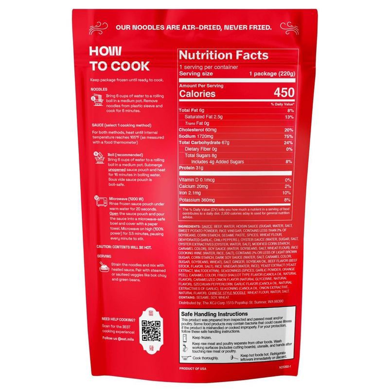 slide 2 of 7, MiLa Frozen Braised Beef Noodles - 7.8oz, 7.8 oz