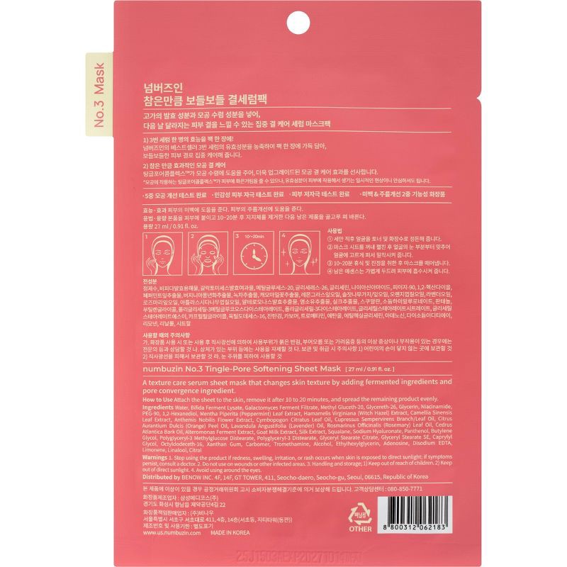 slide 9 of 9, numbuzin No.3 Tingle-Pore Softening Sheet Mask - 0.91 fl oz, 0.91 fl oz