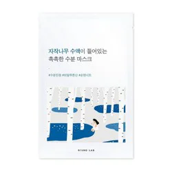 Round Lab Birch Moisturizing Sheet Mask: Cooling, Brightening, Hydrating for Normal to Dry Skin