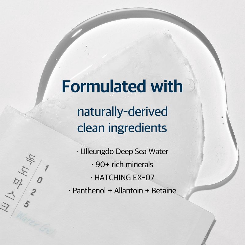 slide 3 of 10, Round Lab 1025 Dokdo Water Gel Mask Sheet, 1 ct