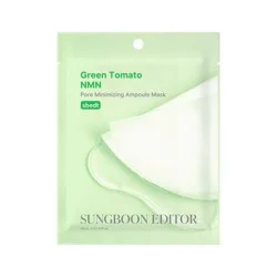 SUNGBOON EDITOR Green Tomato NMN Pore Ampoule Mask - 0.81oz: Moisturizing, Exfoliating, Hydrating, Contains Peptides