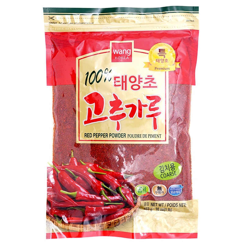 slide 1 of 1, Wang Red Pepper Powder, 1 ct
