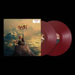 The Orchard Gorillaz - The Mountain (Target Exclusive, Vinyl)