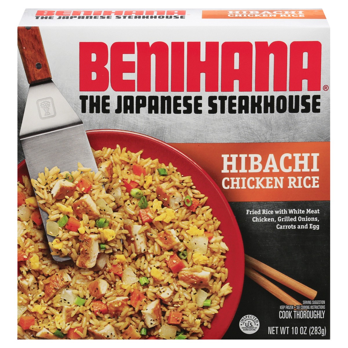 slide 1 of 5, Benihana Hibachi Chicken Rice, 10 oz