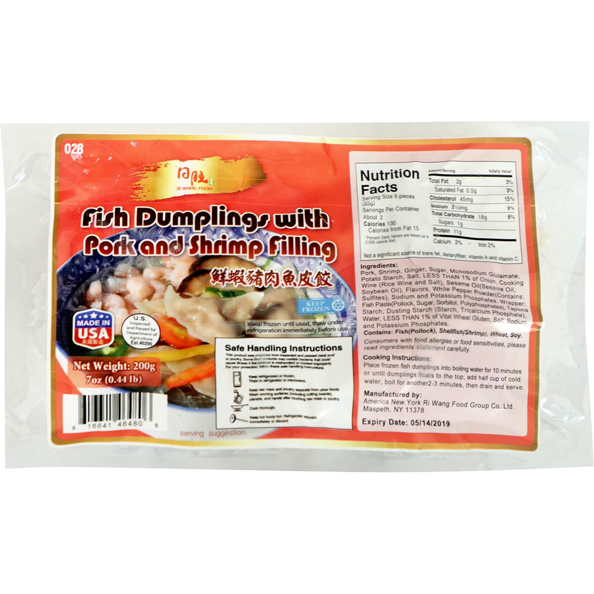 slide 1 of 1, Ri Wang Fish Dumpling -pork & Shrimp, 1 ct