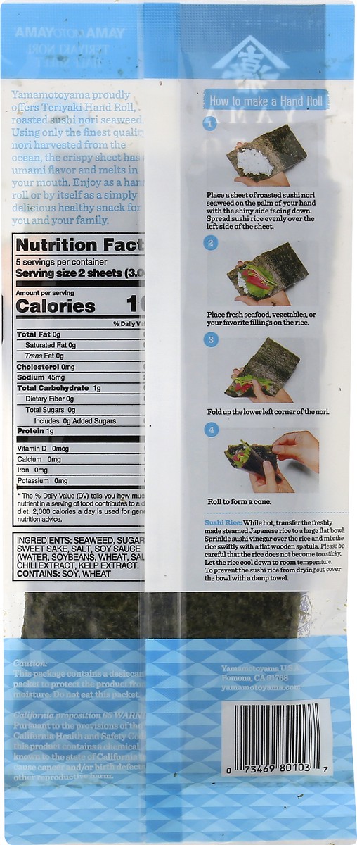 slide 5 of 9, YamaMotoYama Half Sheet Teriyaki Nori Seaweed 10 ea, 