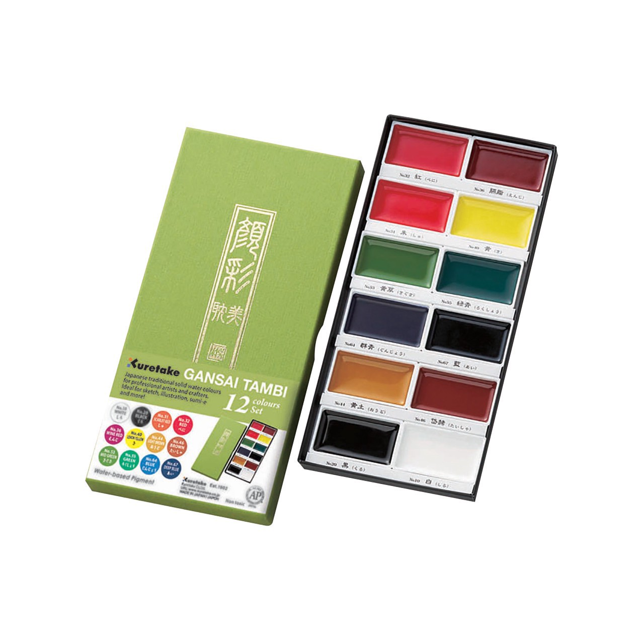 slide 3 of 5, Kuretake Gansai Tambi 12 Color Watercolor Set, 9.05 in x 4.6 in x 0.8 in