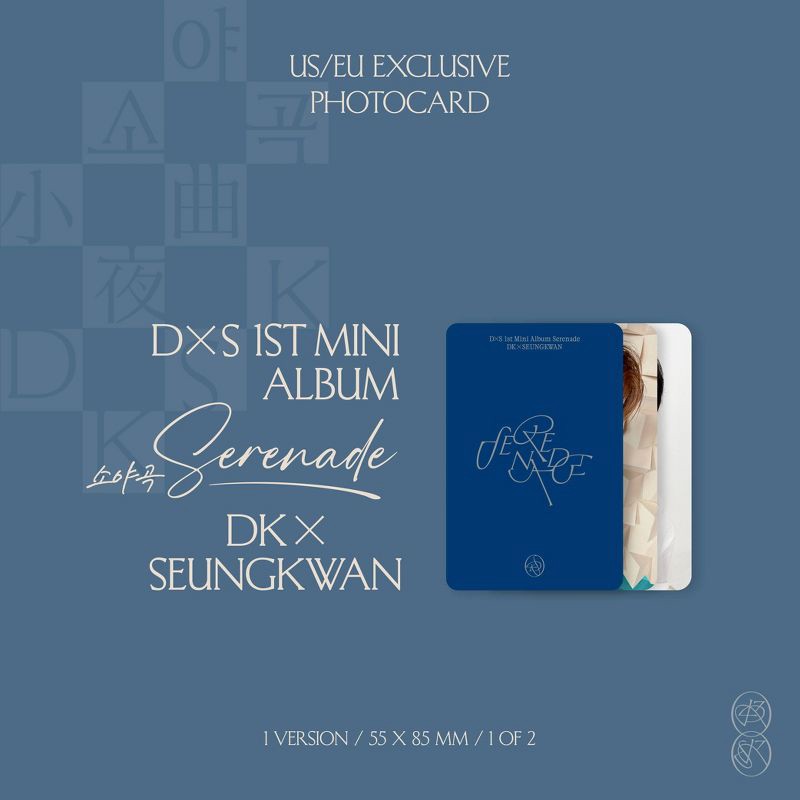 slide 4 of 4, Universal Music Group DxS (SEVENTEEN) - DxS 1st Mini Album ‘Serenade' (Target Exclusive, CD), 1 ct
