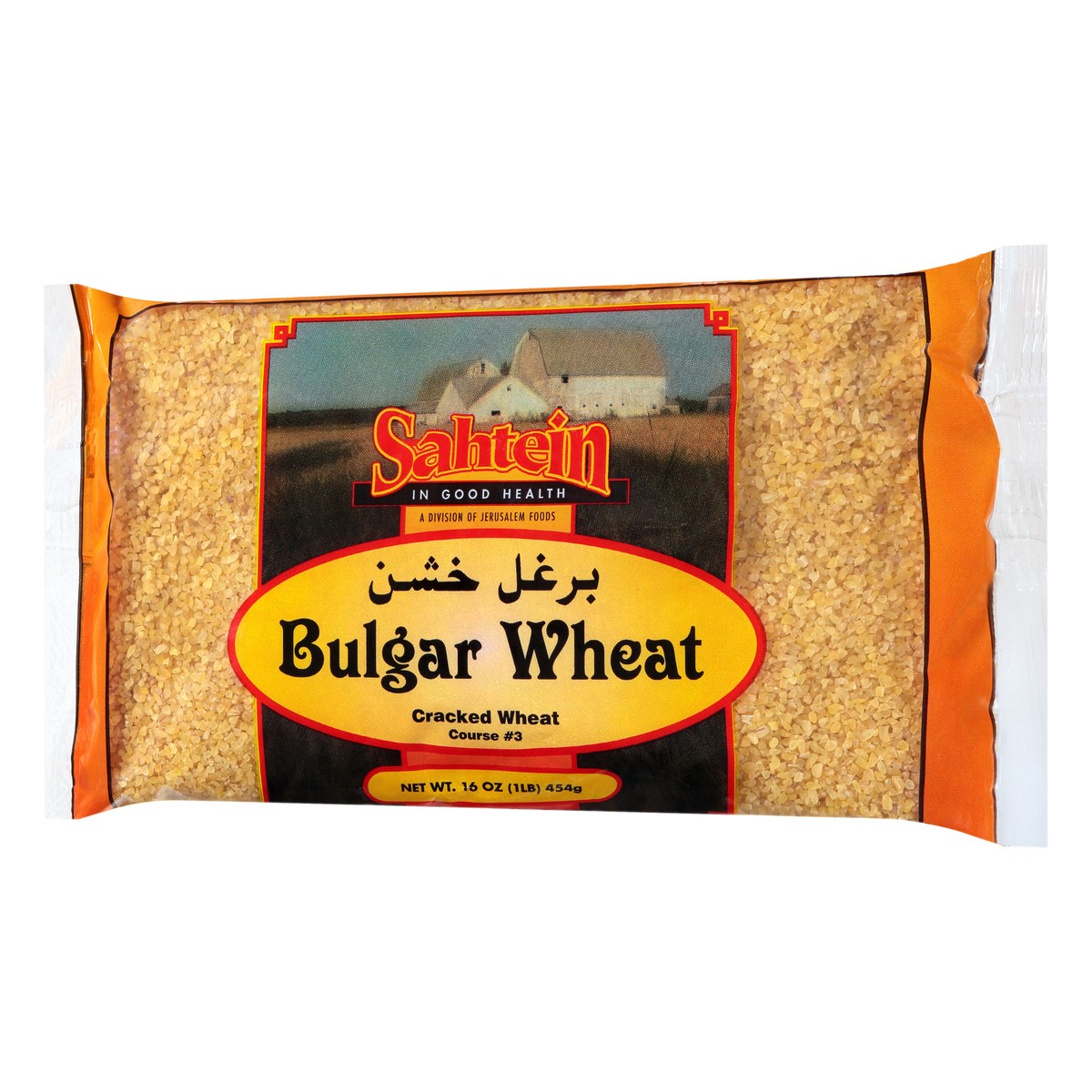 slide 8 of 12, Sahtein Bulgur Wheat #3, 1 ct
