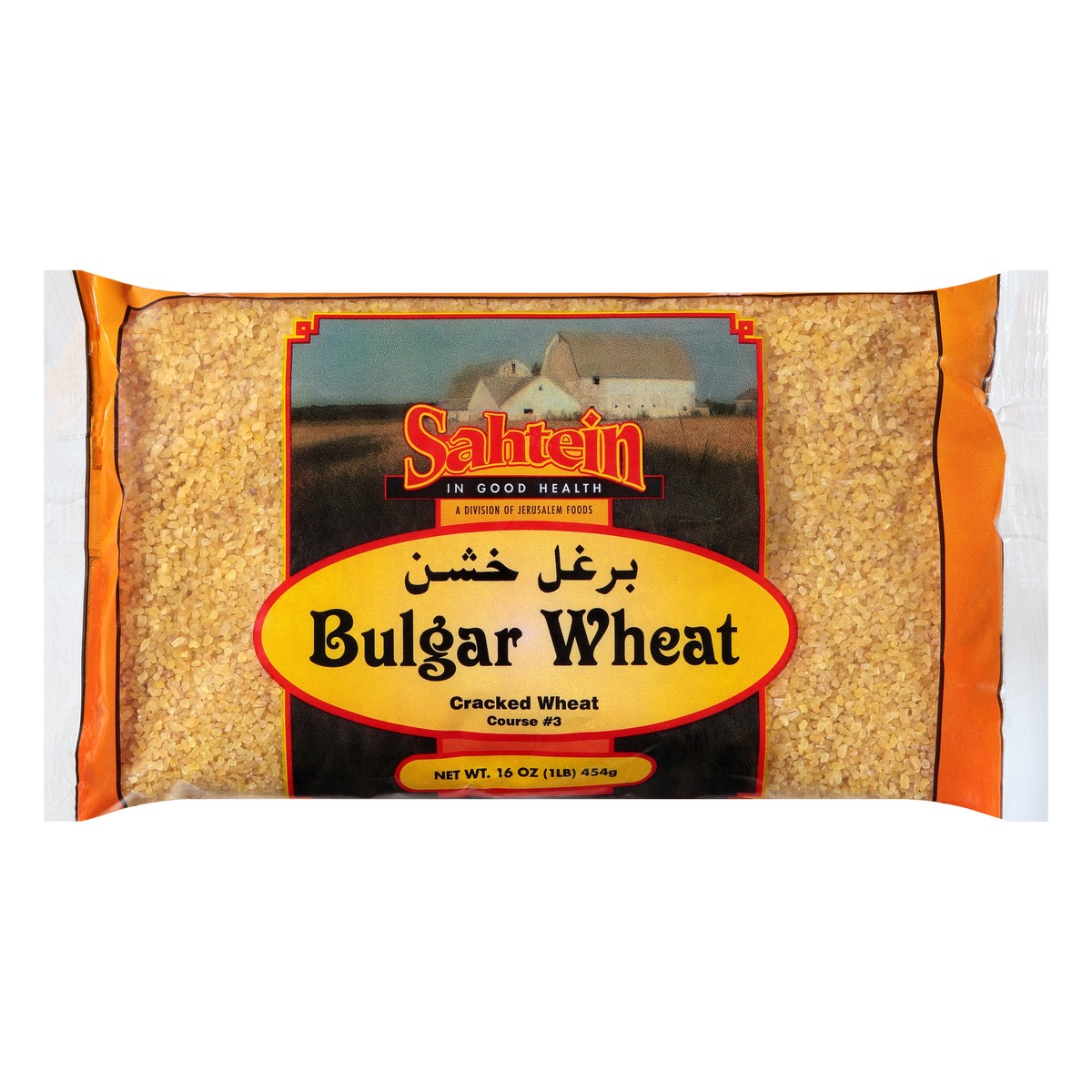 slide 2 of 12, Sahtein Bulgur Wheat #3, 1 ct