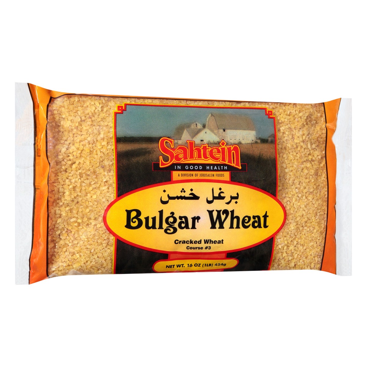 slide 6 of 12, Sahtein Bulgur Wheat #3, 1 ct