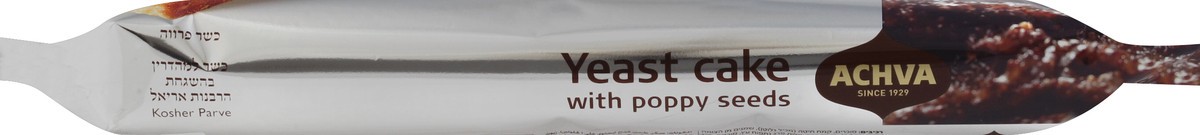 slide 4 of 5, Achva Cake 400 g, 400 g