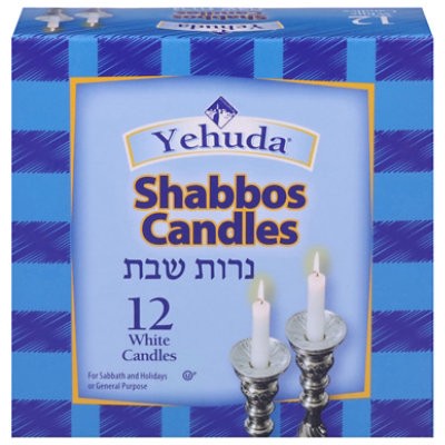 slide 1 of 1, Holyland Candles Passover - 12 Count, 12 ct