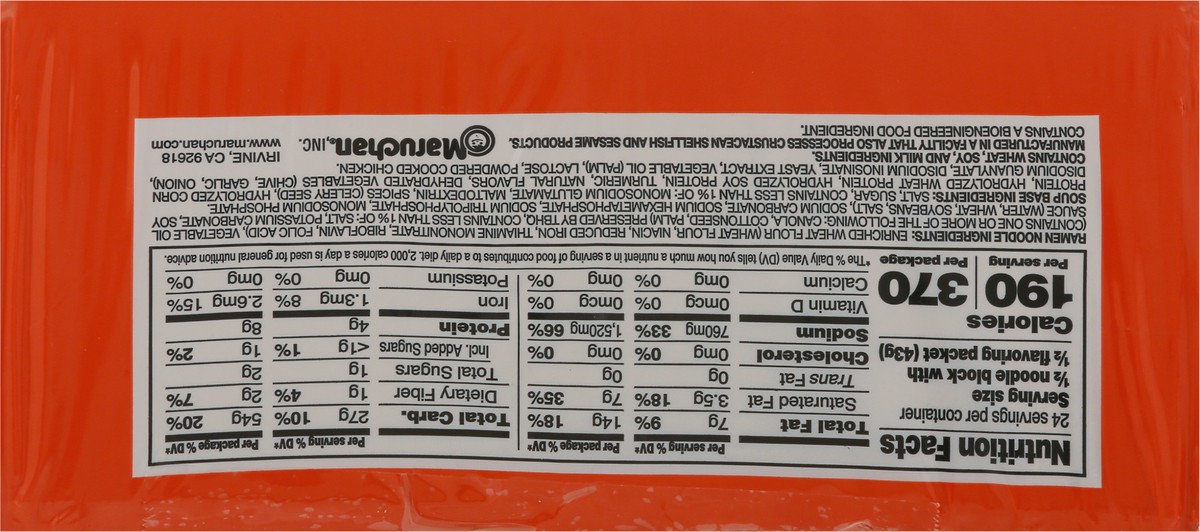 slide 3 of 15, Maruchan Ramen Noodle Soup Chicken Flavor - 12-3 Oz, 12 ct; 3 oz