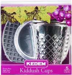 Kedem Diamond Kiddush Cups 5pk - 5 Count