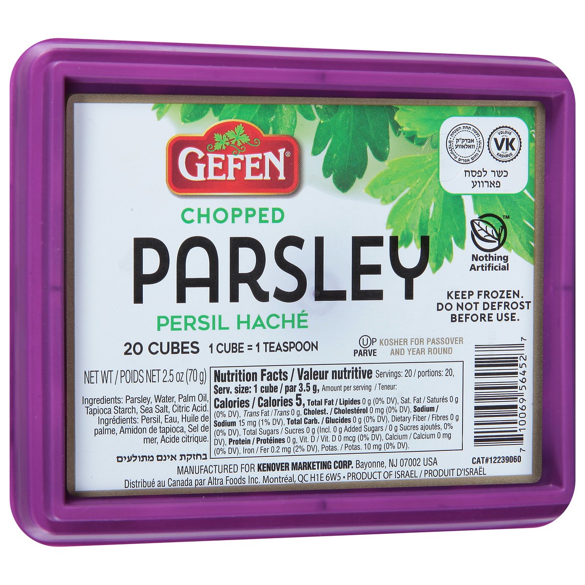 slide 2 of 9, Gefen Chopped Parsley, 2.5 oz