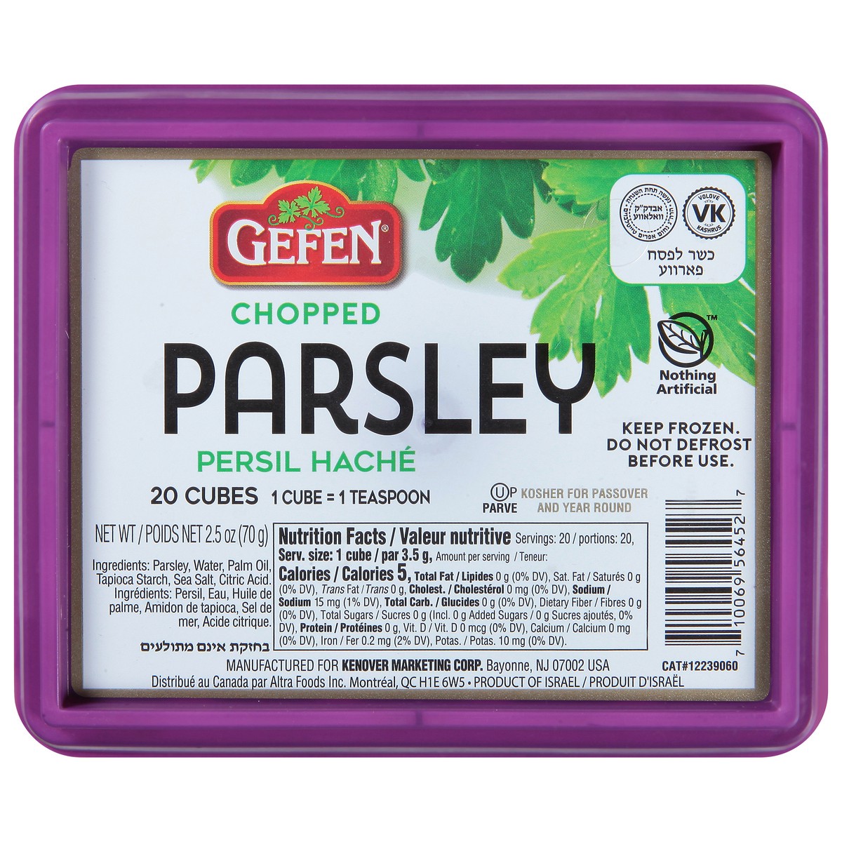 slide 1 of 9, Gefen Chopped Parsley, 2.5 oz