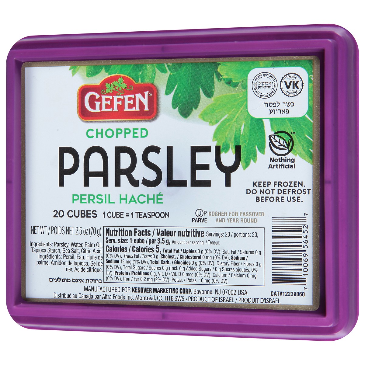 slide 3 of 9, Gefen Chopped Parsley, 2.5 oz