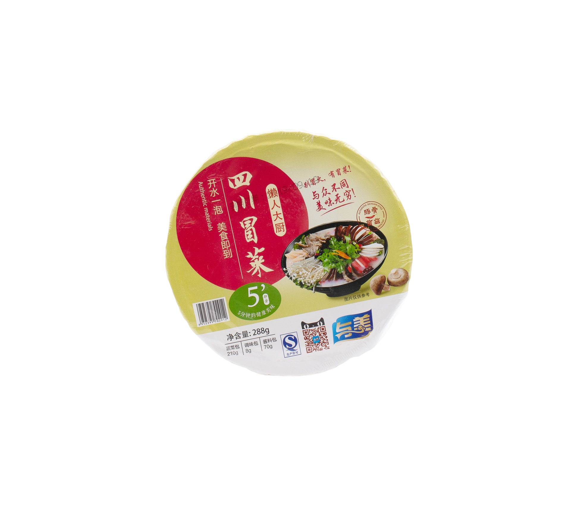 slide 1 of 1, Yumei Master Chief Instant Hot Pot Mild, 288 gram