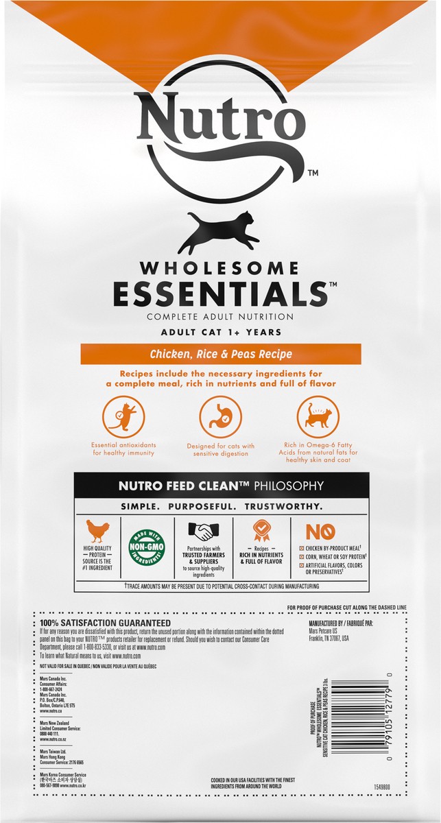 slide 3 of 9, Nutro Wholesome Essentials Sensitive Adult 1+ Years Chicken, Rice & Peas Recipe Dog Food 48 oz, 3 lb