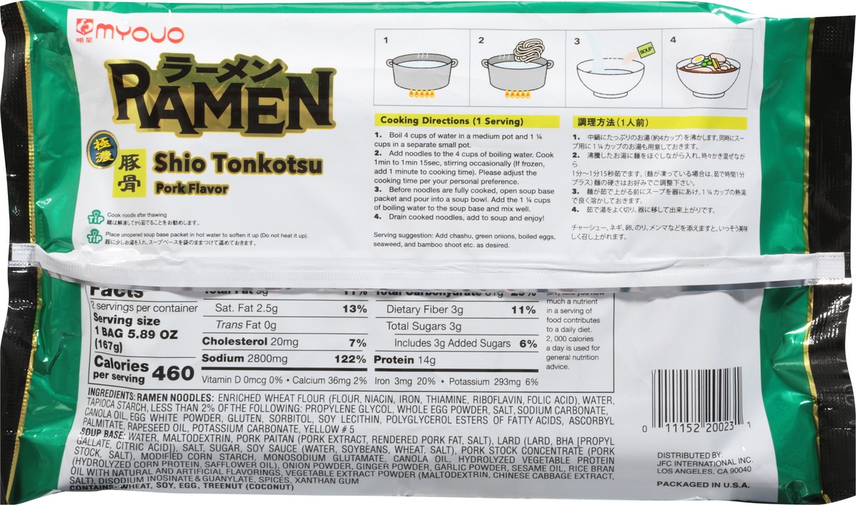 slide 10 of 11, Myojo Shio Tonkotsu Pork Flavor Ramen 11.78 oz, 