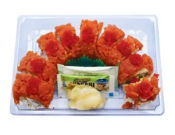 Sushi Maru Express Red Dragon Roll* - 8 Count (Available After 11 Am)