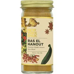 New York Shuk Ras El Hanout Spice Blend - 1.6 Oz