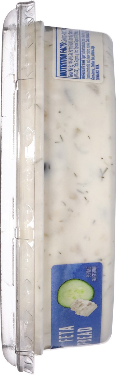 slide 4 of 12, La Terra Fina Tzatziki With Feta Dip - 10 Oz, 10 oz