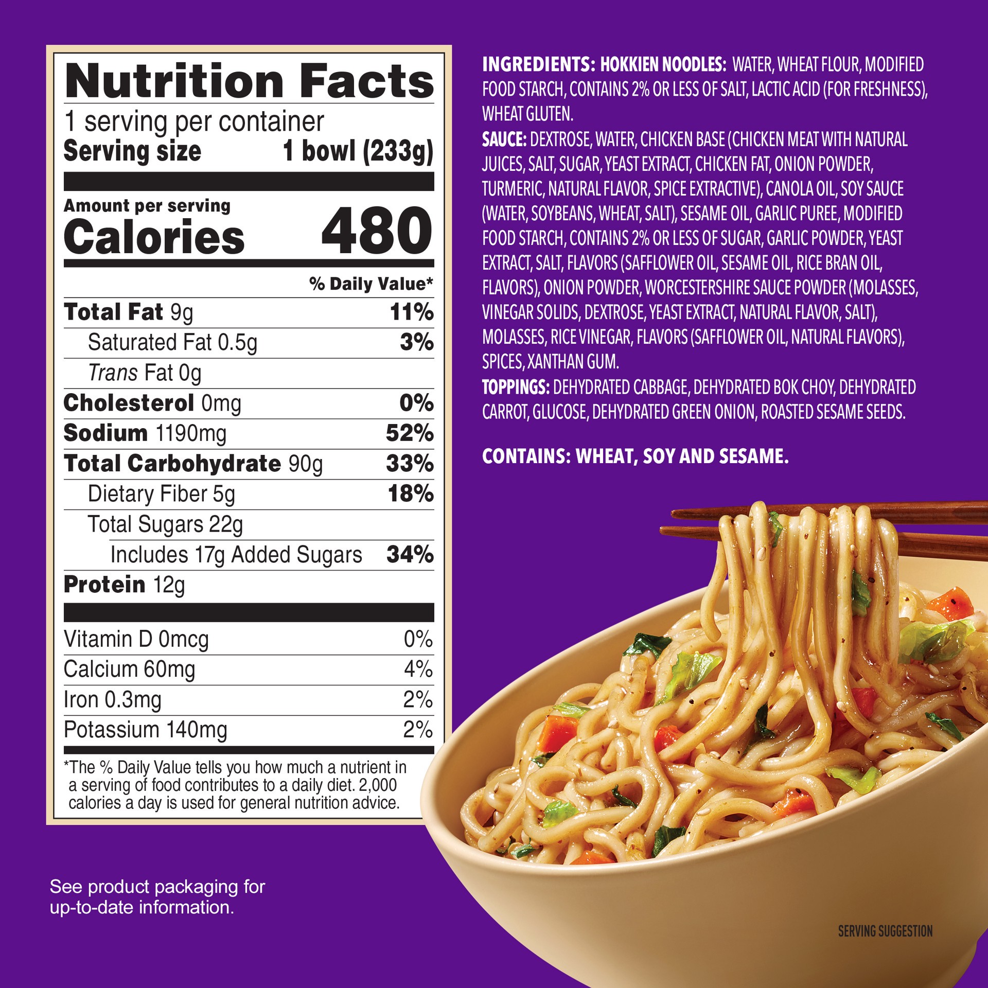 slide 2 of 8, Annie Chuns Noodle Bowl Yakisoba - 8.23 Oz, 8.23 oz