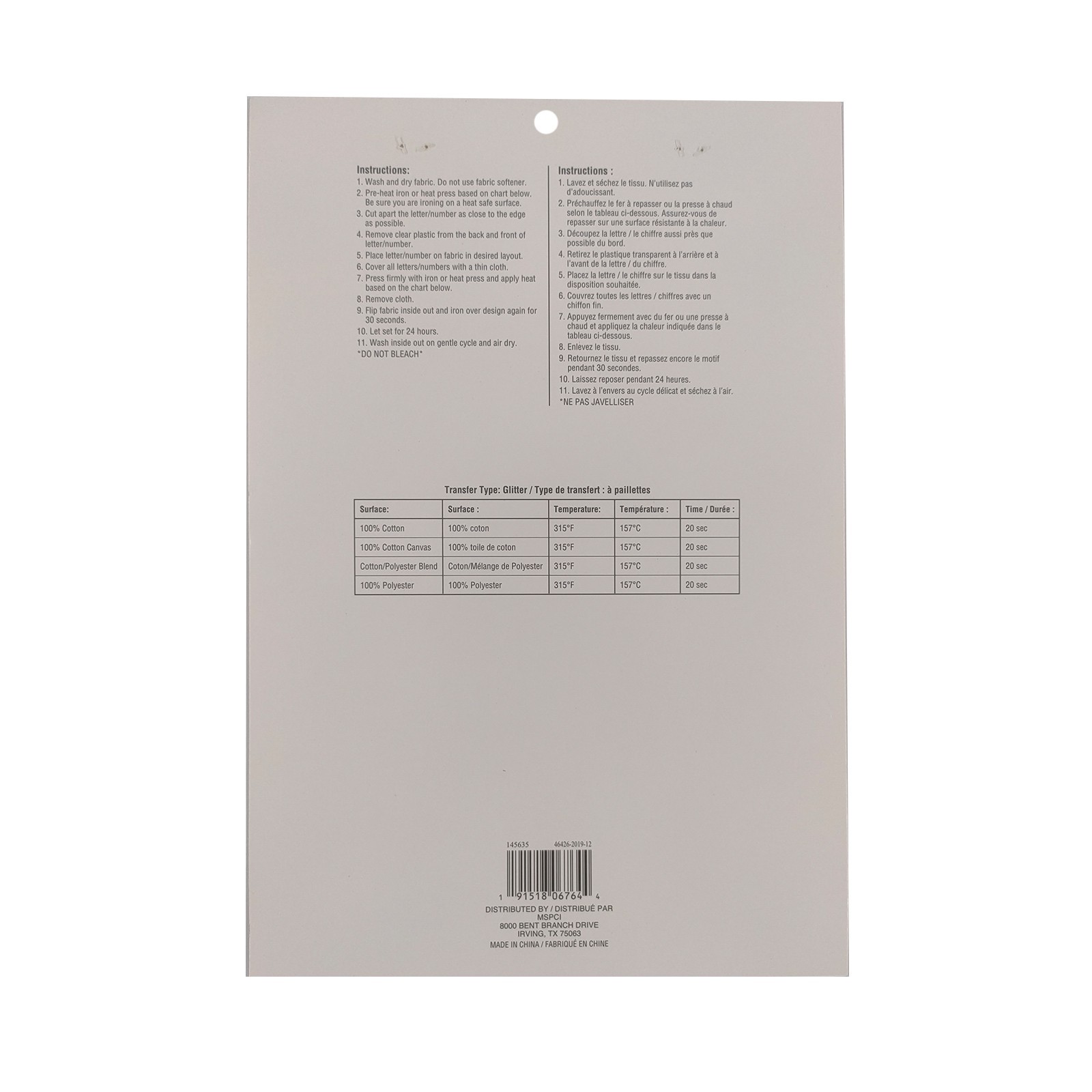 slide 3 of 3, 1" Iron-On Glitter Letters By Make Market, 1 in