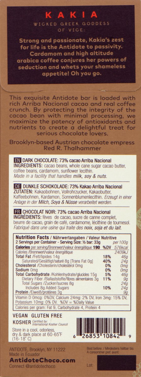 slide 6 of 9, Antidote Coffee Crunch + Cardamom Chocolate Bar - 2.3 oz, 2.3 oz