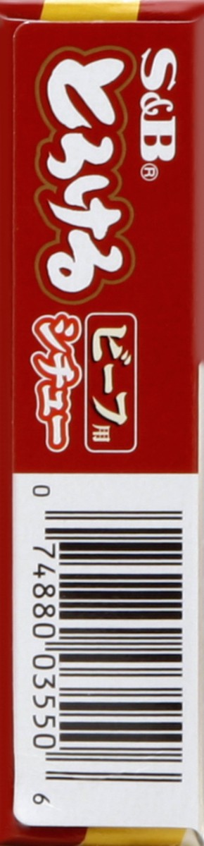 slide 4 of 4, S&B Beef Stew - 8.4 Oz, 5.6 oz