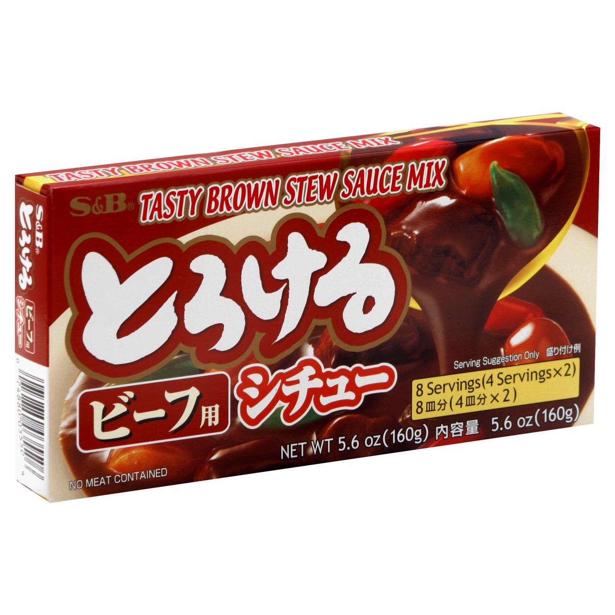 slide 3 of 4, S&B Beef Stew - 8.4 Oz, 5.6 oz