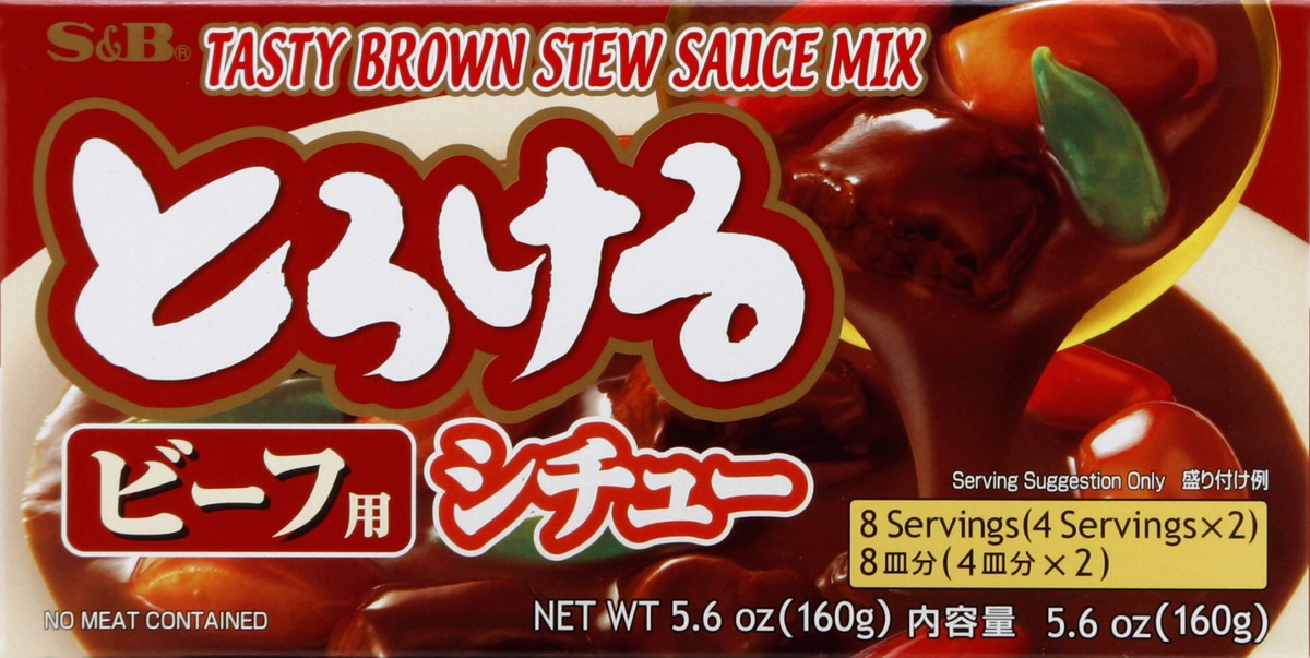 slide 1 of 4, S&B Beef Stew - 8.4 Oz, 5.6 oz