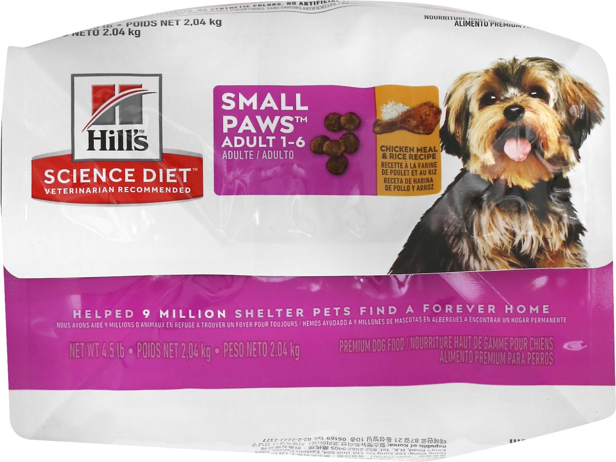 slide 9 of 9, Science Diet Dog Food 4.5 lb, 4.5 lb