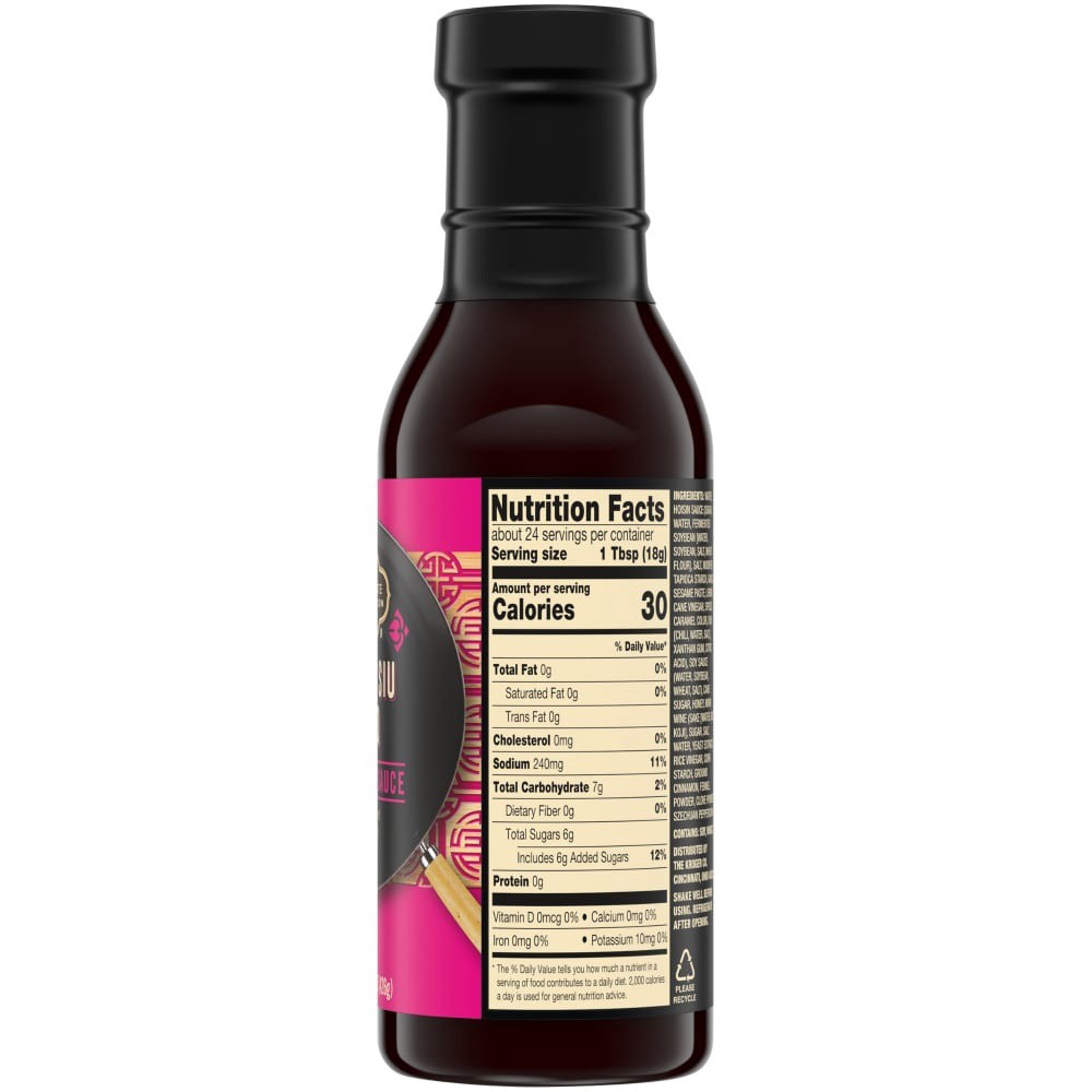 slide 3 of 3, Private Selection Char Siu Bbq Cooking Sauce, 15 oz