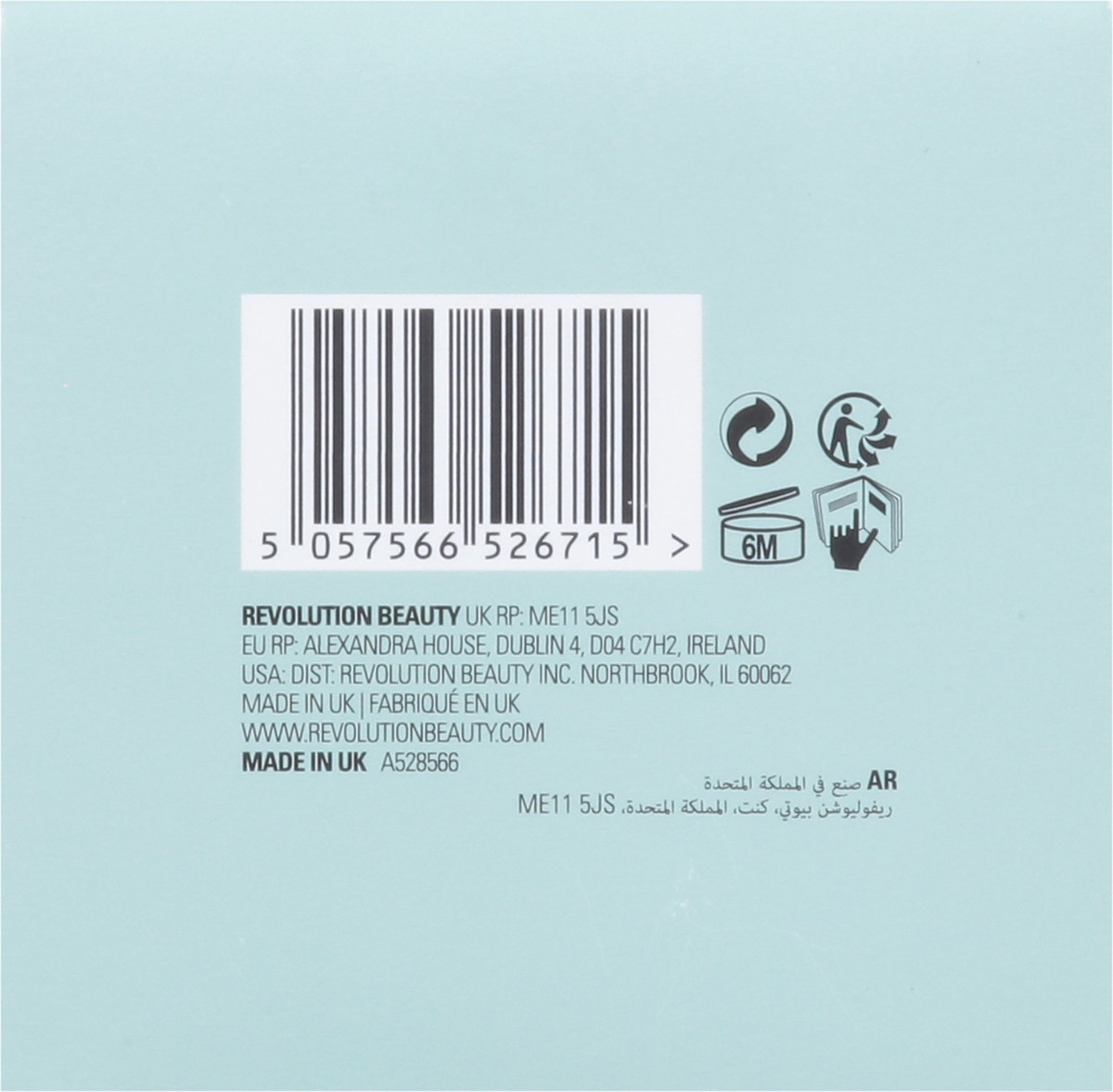 slide 9 of 13, Revolution Makeup Meltdown Butterclean Cleansing Balm 2.82 oz, 2.82 oz