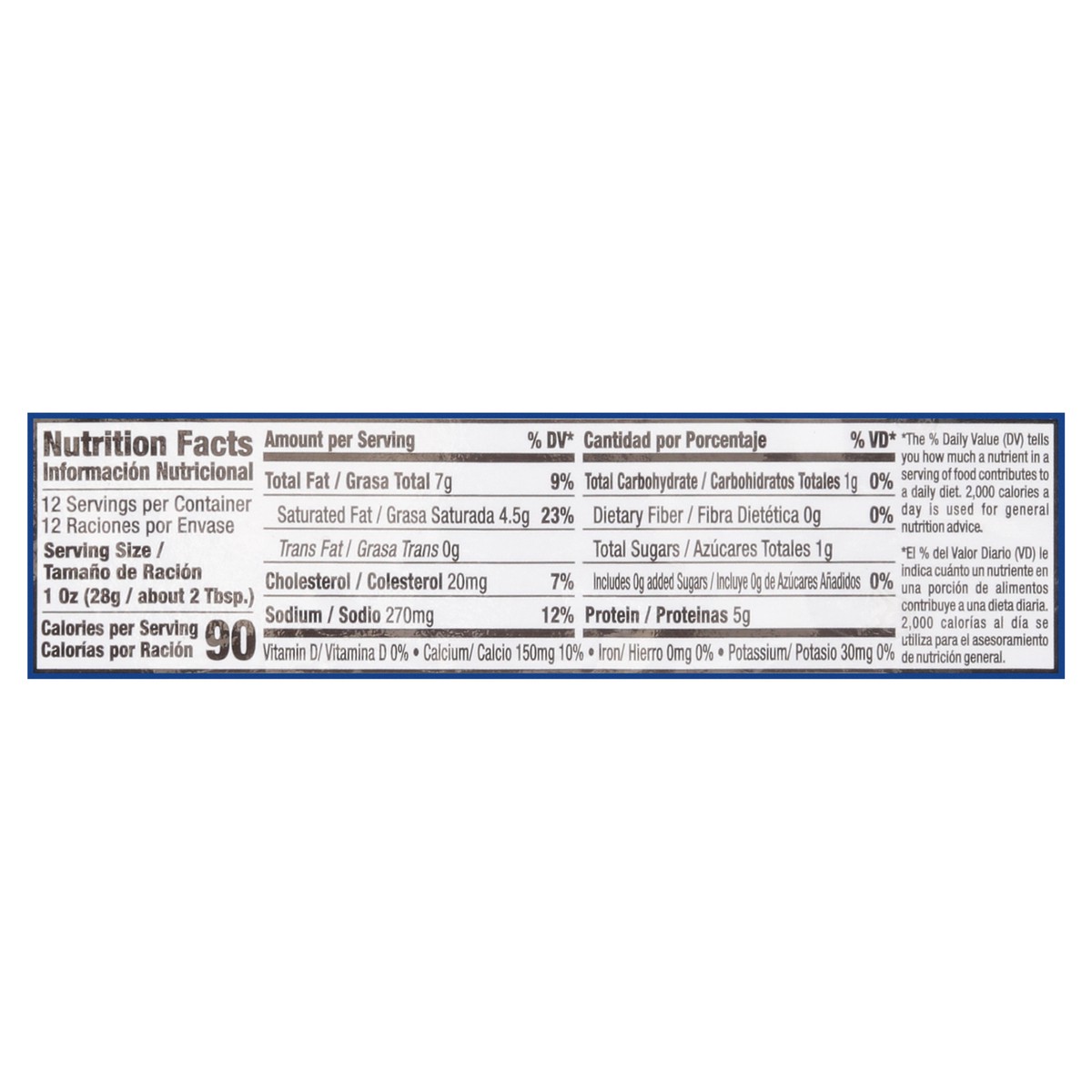 slide 7 of 11, Rio Grande Salvadoran Fresh Cheese 1 12 oz, 12 oz