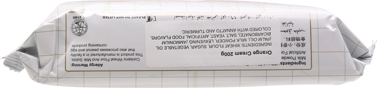 slide 7 of 14, Khong Guan Orange Cream Biscuits 7.5 oz, 7.5 oz
