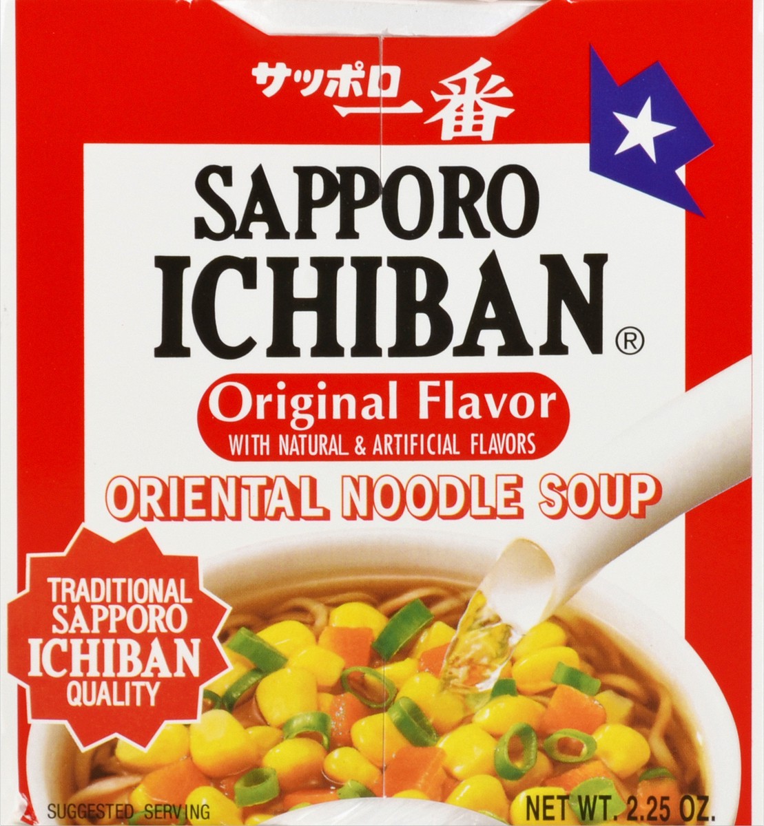 slide 2 of 4, Sapporo Ichiban Noodle Soup 2.25 oz, 2.25 oz