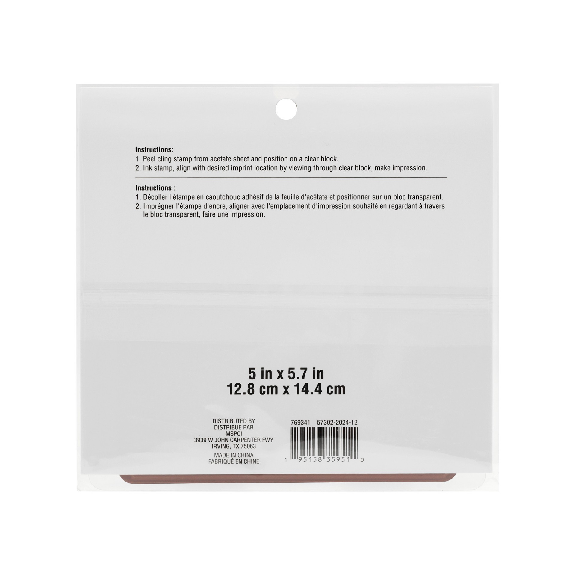 slide 3 of 5, Full Book Shelf Cling Stamp By Recollections, 5 in x 5.7 in