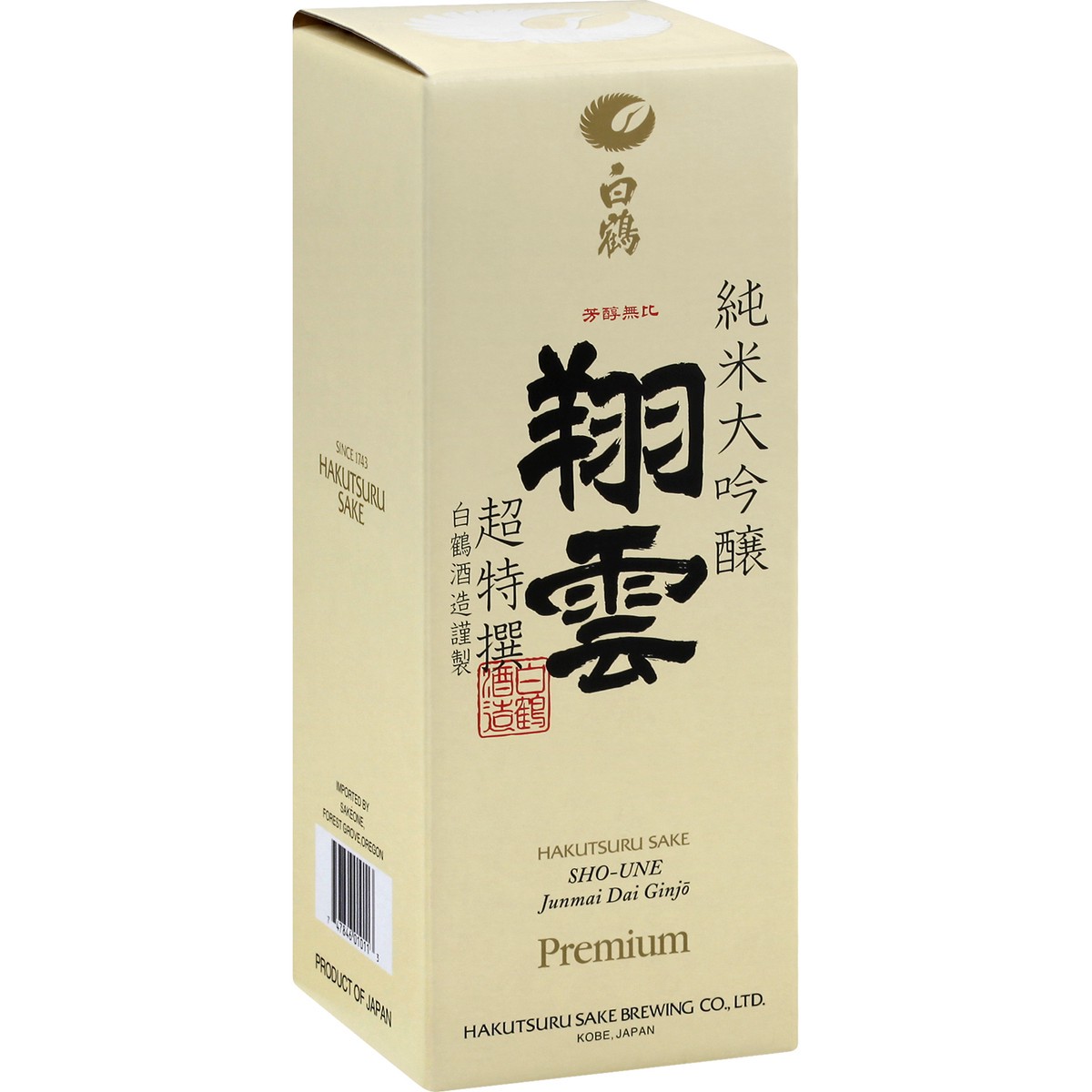 slide 4 of 9, Hakutsuru Sake 720 ml, 