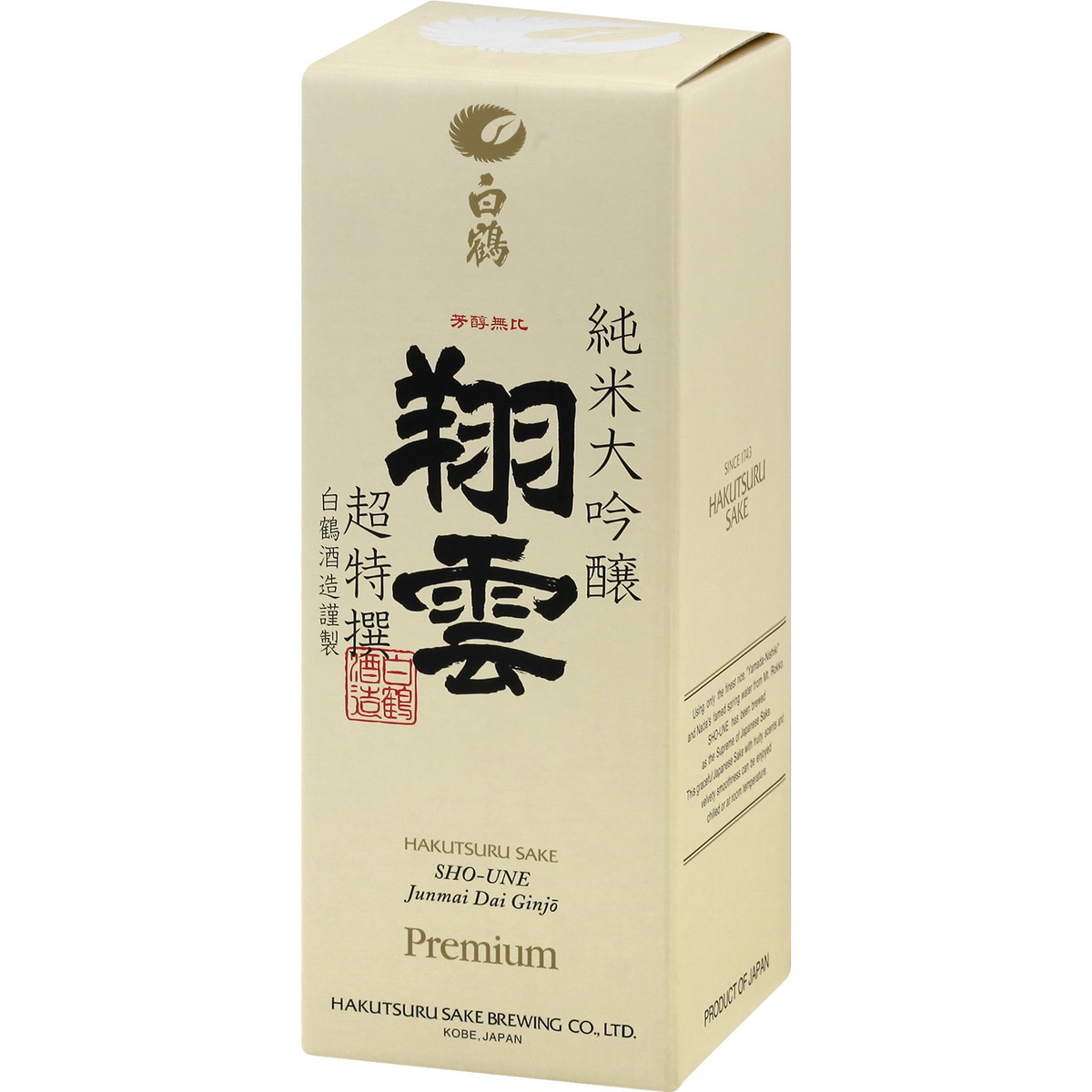 slide 2 of 9, Hakutsuru Sake 720 ml, 