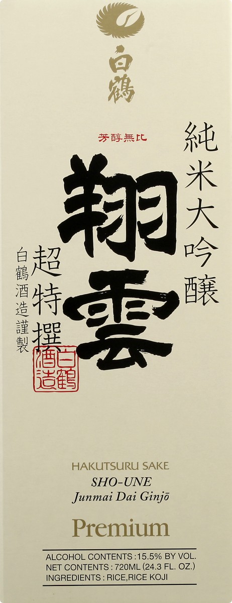 slide 6 of 9, Hakutsuru Sake 720 ml, 