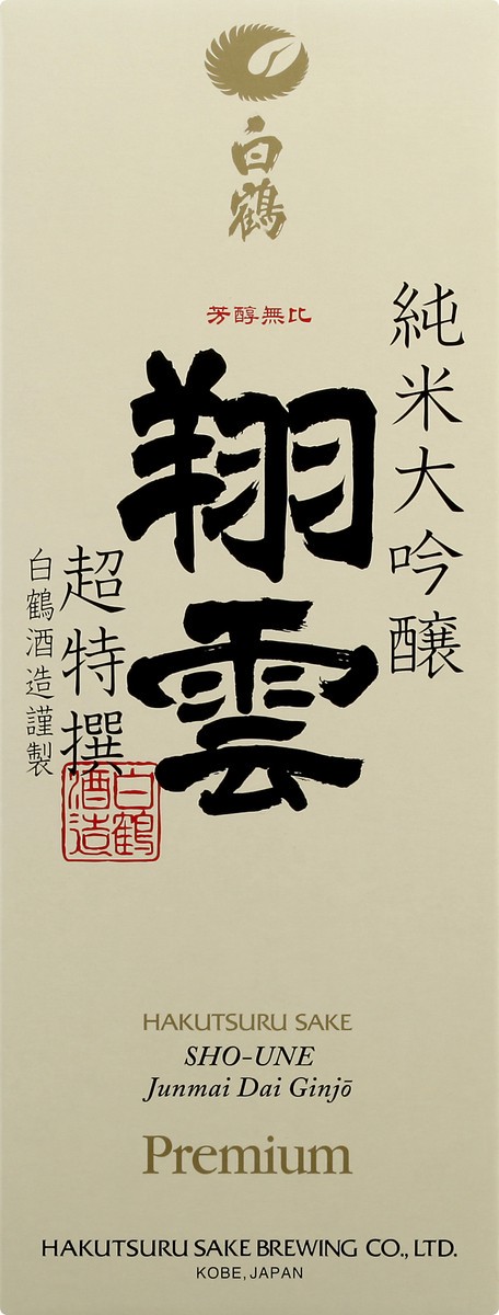 slide 3 of 9, Hakutsuru Sake 720 ml, 