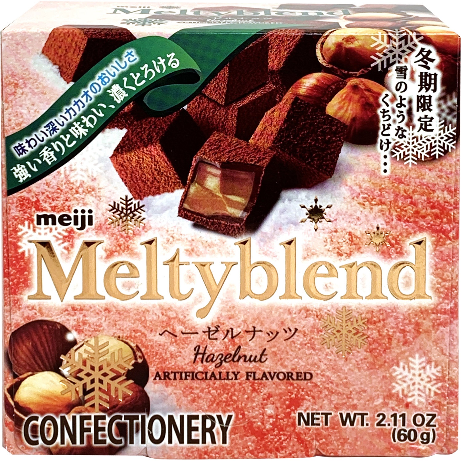 slide 1 of 1, Meiji Melty Blend Choco Hazelnut, 2.11 oz