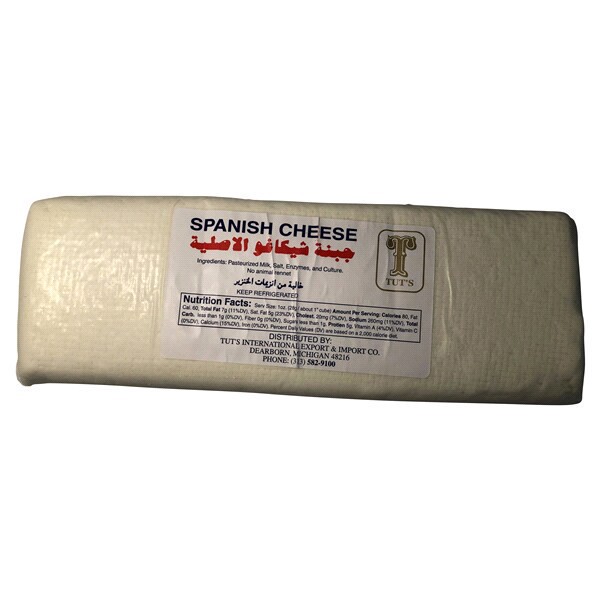 slide 6 of 9, Tut's Spanish Cheese 2.5 lb, 40 oz