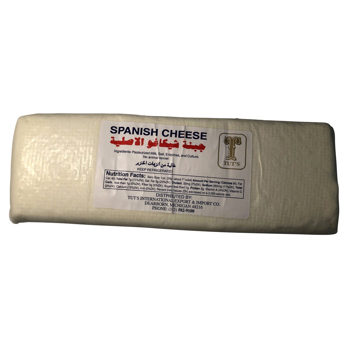 slide 7 of 9, Tut's Spanish Cheese 2.5 lb, 40 oz